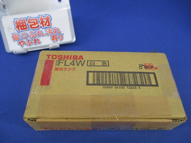 直管一般形蛍光ランプ スタータ形(8本入) FL4W