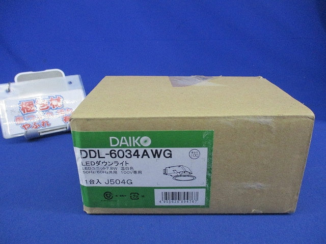 LEDダウンライトφ100 DDL-6034AWG