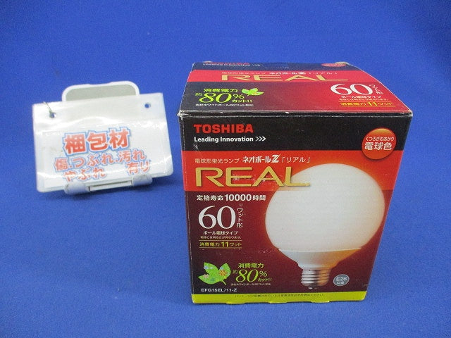 電球形蛍光ランプ E26(電球色) EFG15EL/11-Z