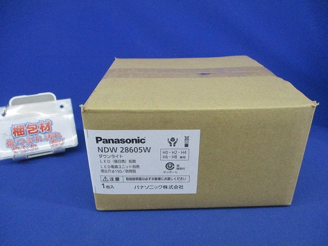 LEDダウンライトφ150(昼白色)(電源ユニット別売) NDW28605W