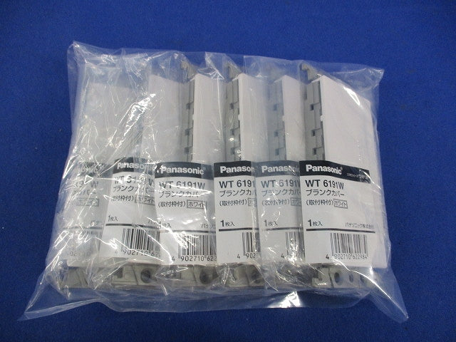 ブランクカバー(取付枠付)(6個入)(ホワイト) WT6191W