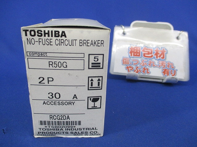 配線用遮断器2P30A R50G