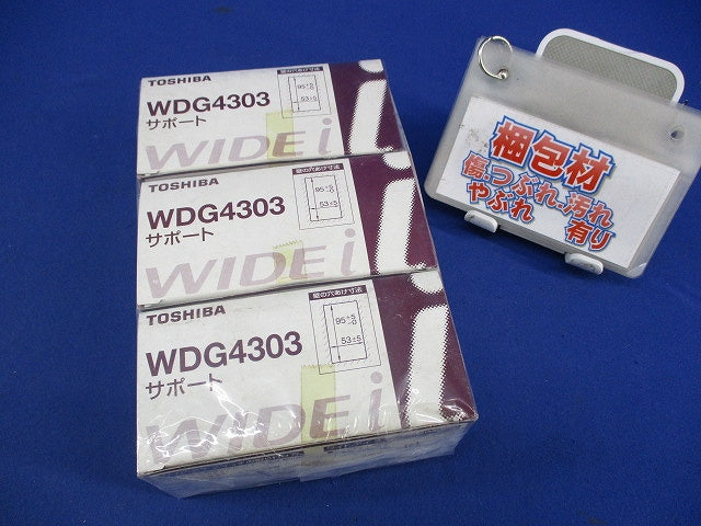 WIDE-i サポート (スイッチ・コンセント取付枠)(30個入) WDG4303