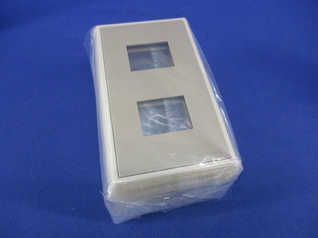 フルカラーBLプレート2コ用(9個入)(ダークベージュ)National WN7102