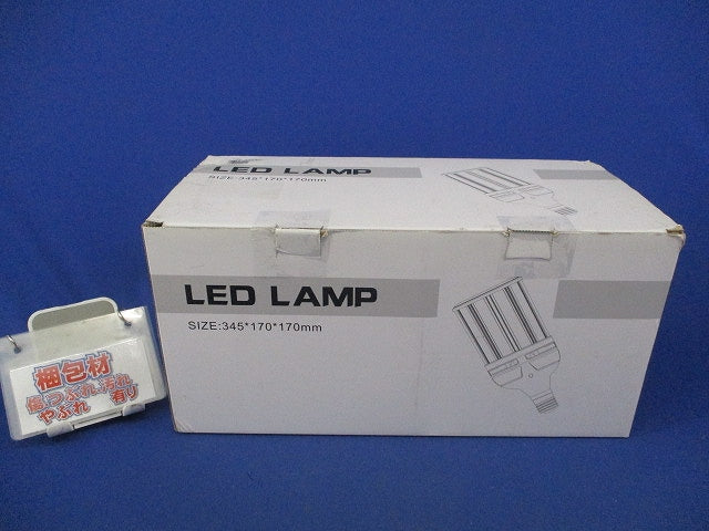 景観照明対応LED電球E39(水銀灯代替LEDランプ・電源内蔵型) YRS80W-RB360-G/N-E39