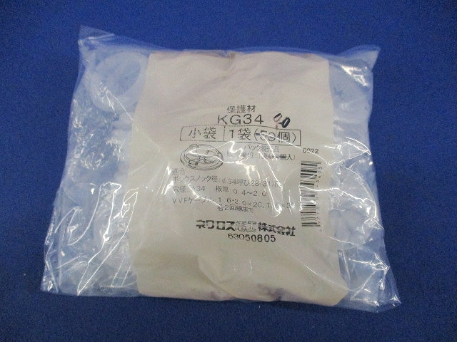 ケーブル保護ブッシング(40個入) KG34