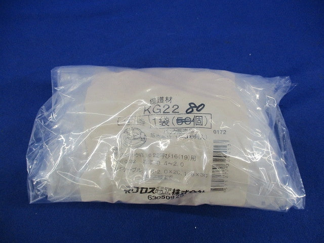 ケーブル保護ブッシング(80個入) KG22