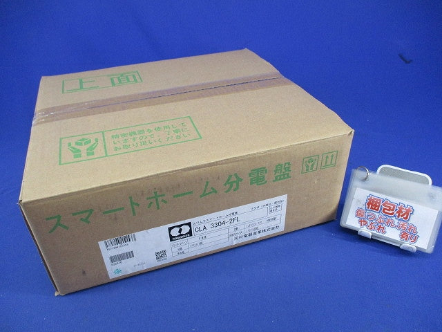 住宅用分電盤30A CLA3304-2FL
