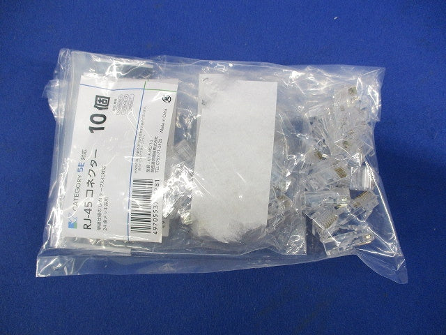 コネクター(35個入) RJ-45