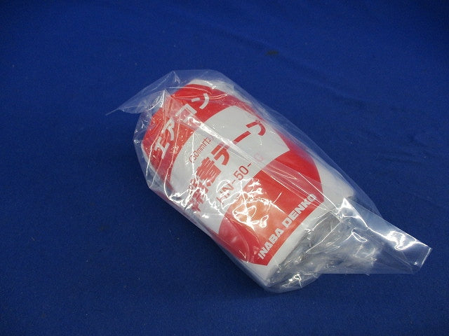 エアコン非粘着テープ(2個入)(グレー) HN-50-G