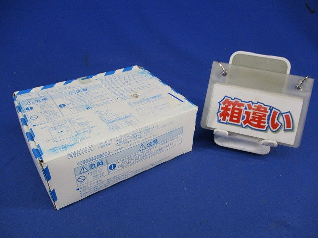 主幹用漏電ブレーカABF型3P2E50A(単3中性欠相保護付) ABF-60 BJF350325