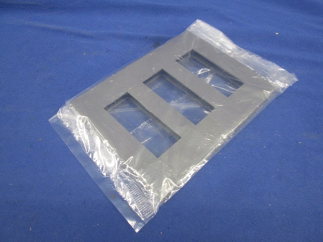 3連用プレート(グレー) NKP-3UF-3