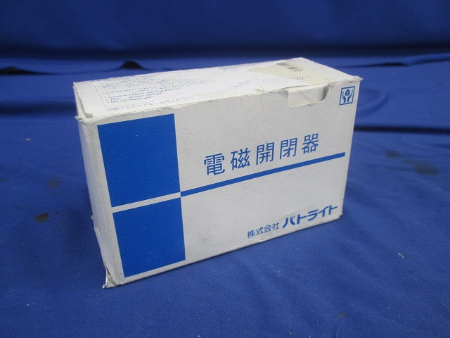 電磁開閉器200V MUD5HB004