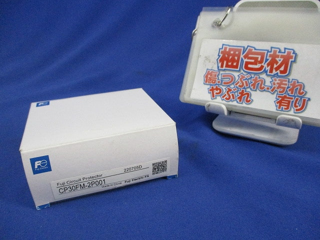 サーキットプロテクタ2P1A CP30FM-2P001