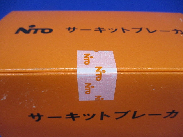 サーキットブレーカ 3P15A AC415V モーター保護兼用200V NE53A3P15A