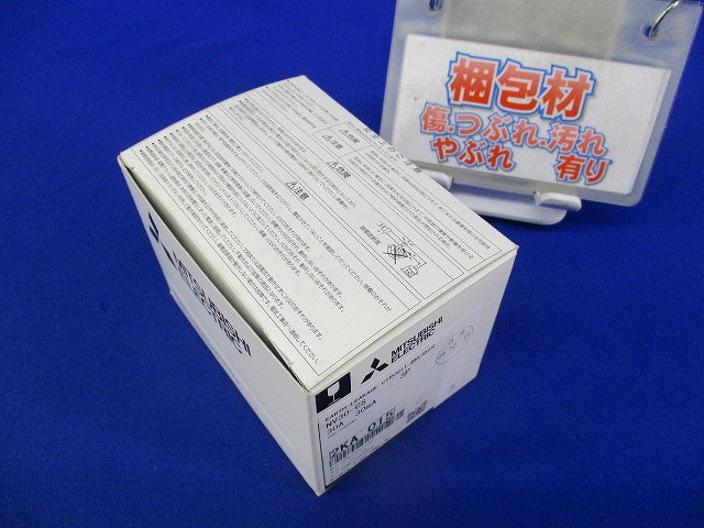 漏電遮断器3P3E30A NV30-CS