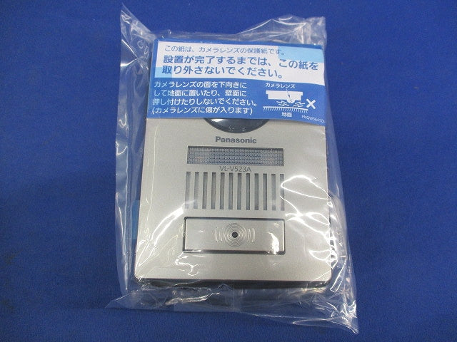 テレビドアホン用カラーカメラ玄関子機 VL-V523A
