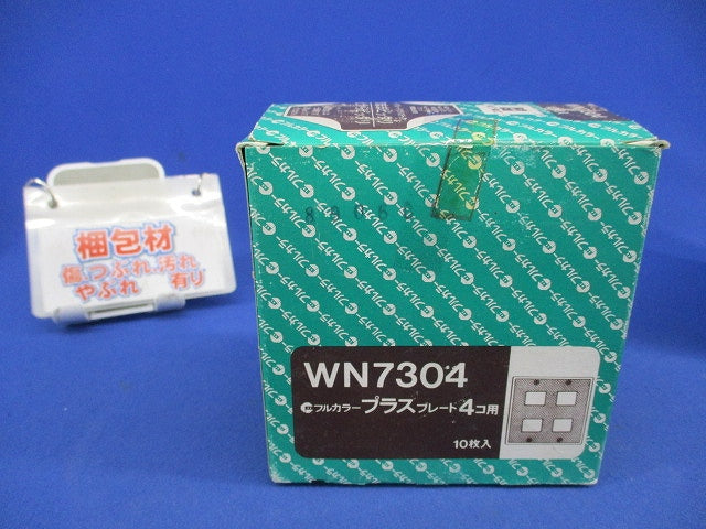 プラスプレート4コ用(10枚入)National WN7304