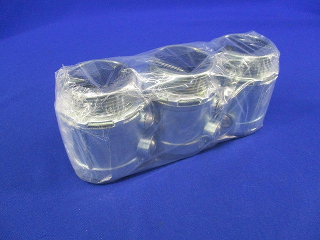 防水型カップリング(3個入) E42