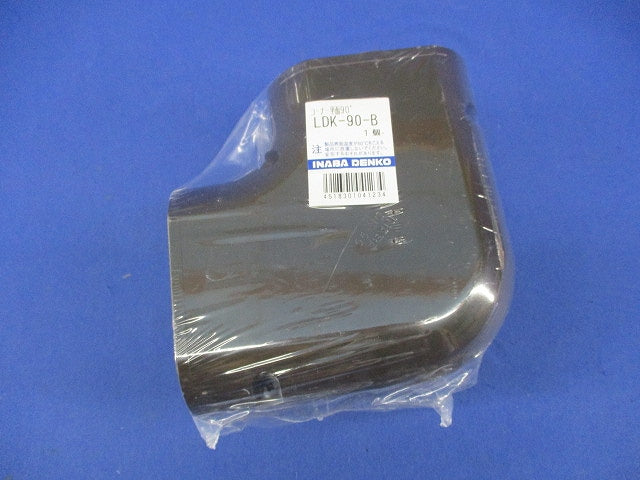 コーナー平面90°(ブラウン) LDK-90-B