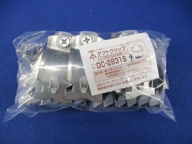 ダクトクリップ(ステンレス)(9個入) DC-2831S