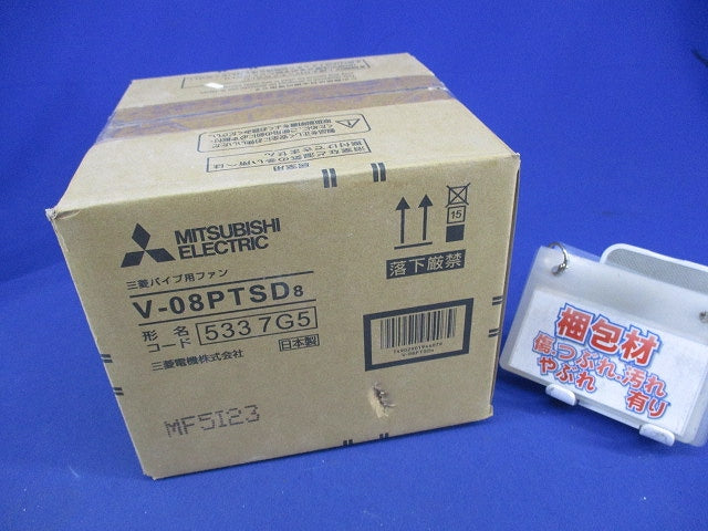 パイプ用ファン V-08PTSD8