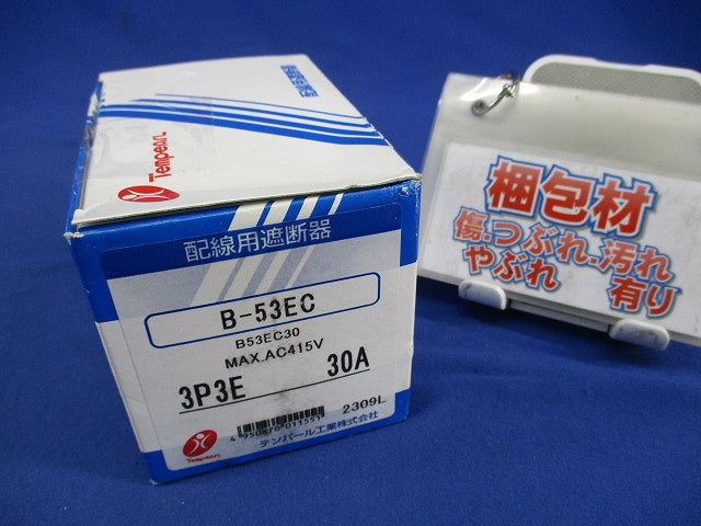 配線用遮断器3P3E30A B-53EC