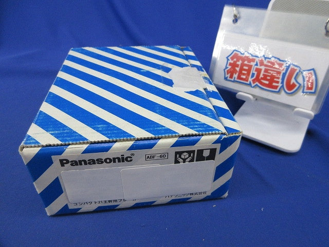 主幹用漏電ブレーカ ABF型3P2E40A(単3中性線欠相保護付)箱違い BJF340325