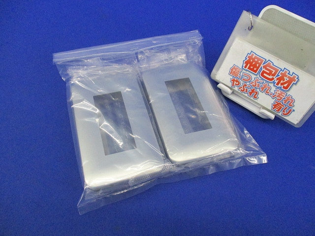 コンセントプレート3コ用ラウンド(4枚入)(ウォームシルバー) WTX7003