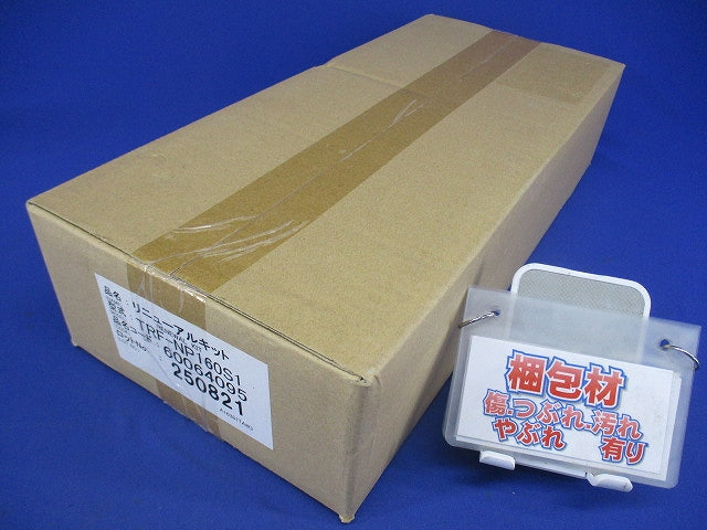 リニューアルキット TRF-NP160S1
