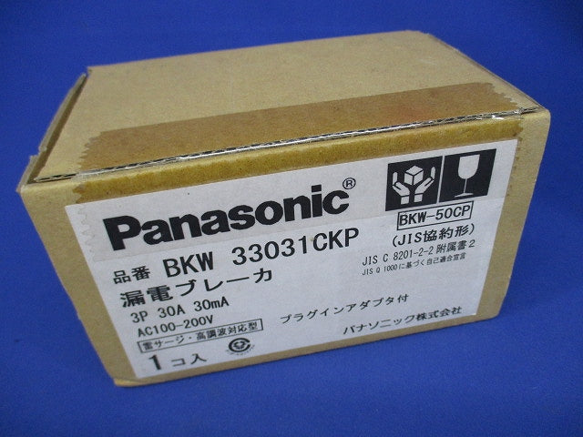 漏電ブレーカ 3P30A30mA AC100-200V BKW33031CKP