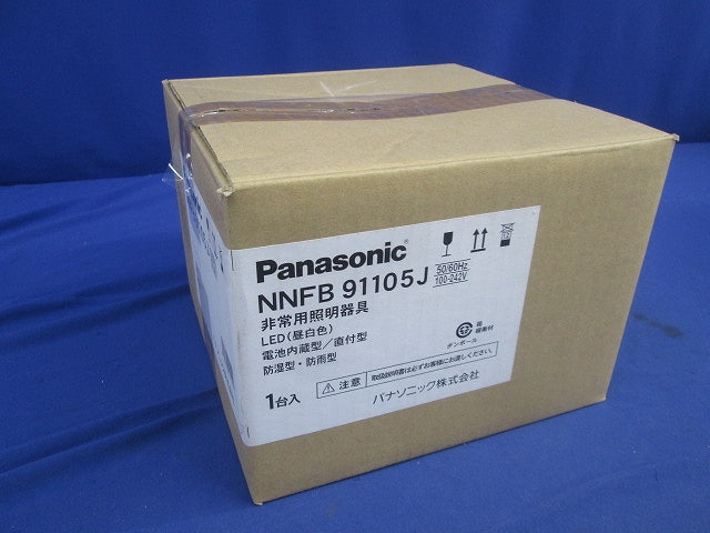 LED非常用照明器具(21年製) K1-LSS14MP-2