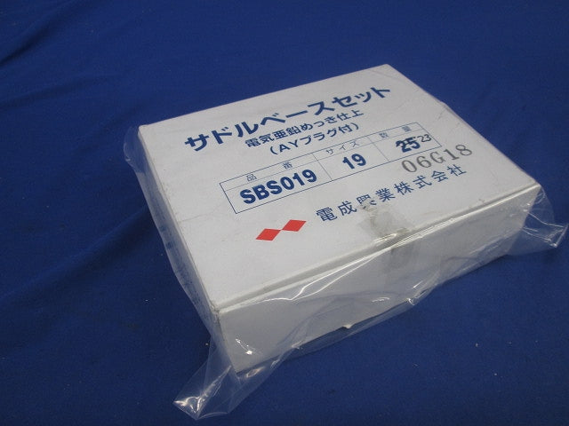 サドルベースセット(23個入) SBS019