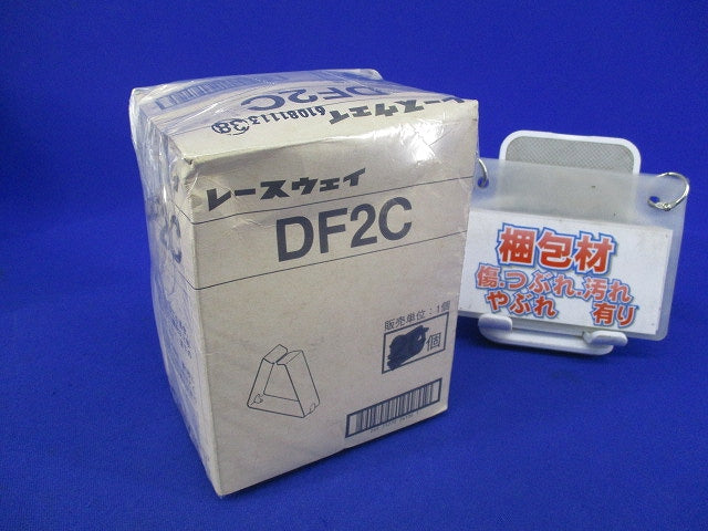 レースウェイ カバー止め金具(30個入) DF2C