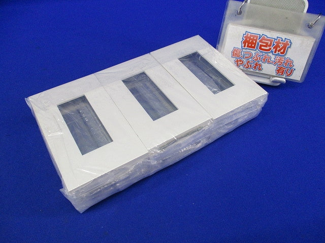 NKシリーズプレート1連用3口(15枚入)(ピュアホワイト) NKP-3UF