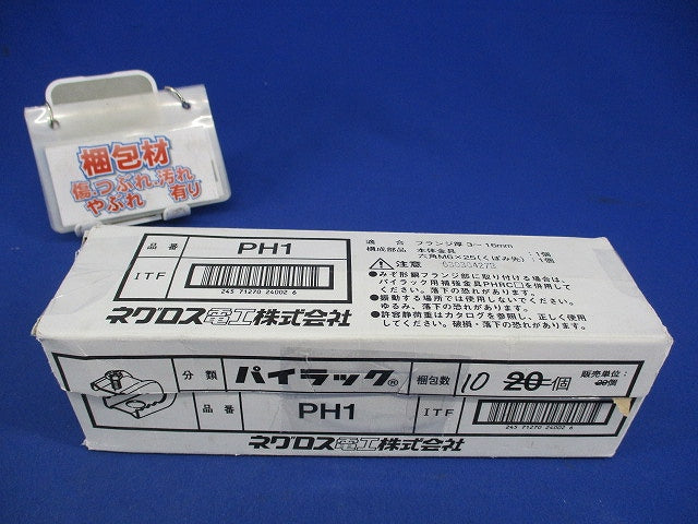 一般形鋼用管支持金具 パイラック(10個入) PH1
