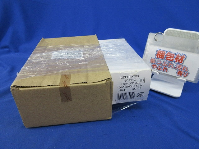 LEDペンダントライトセット(ランプ付)(E26) OP252613+LDA4L/C/F/D