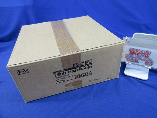 LED一体形ダウンライト(昼白色)φ150 LEDD-15021FN-LS9