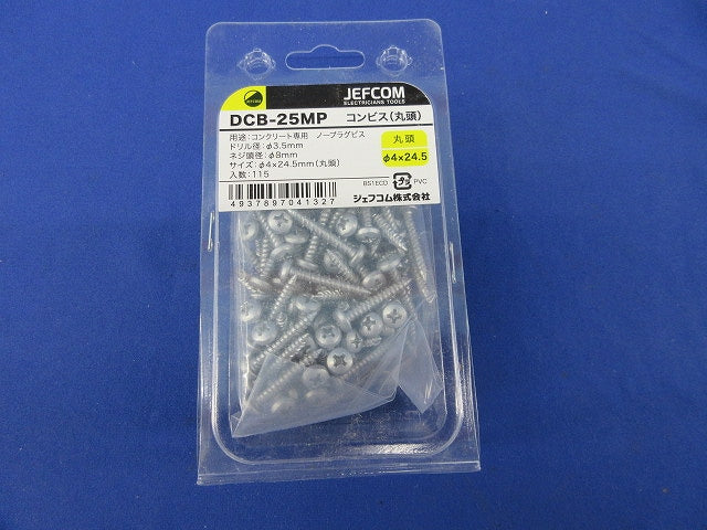 コンビス(丸頭)(115本入) DCB-25MP