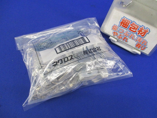 ダクタークリップ(10個入×2) Z-DC16
