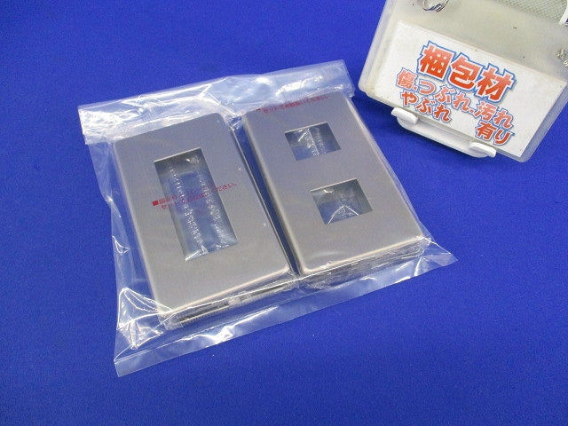 新金属プレートセット(混在4枚入) WN65029他