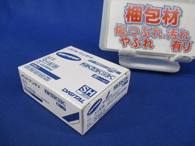 3分配器 3DMLS