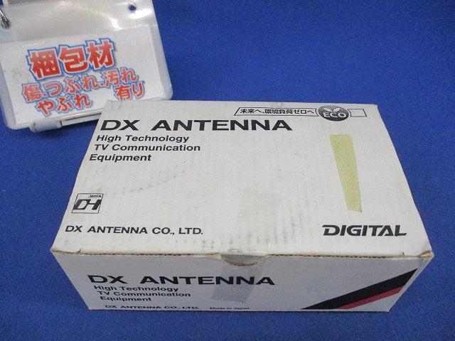 屋外用4分配器 4DB1C