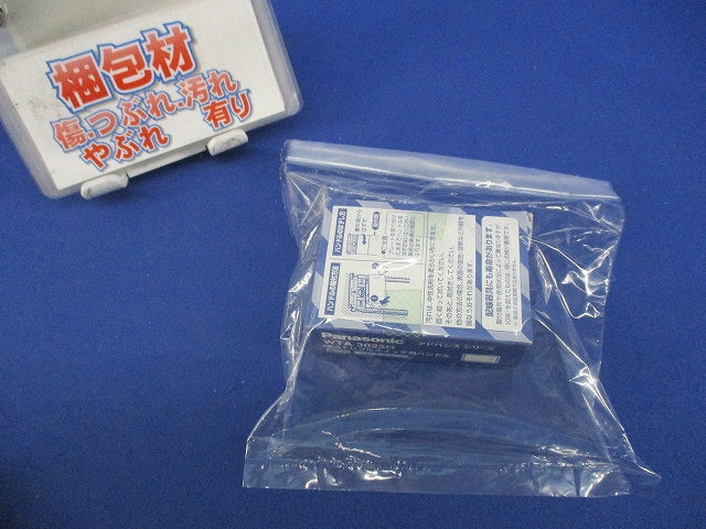 埋込トリプルスイッチ用ハンドル(8個入)(マットグレー) WTA3023H