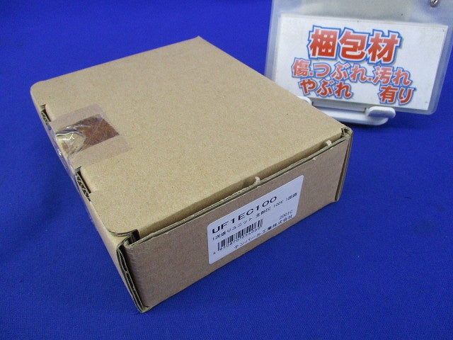1次送りユニット(主幹EC100V1回路) UF1EC100