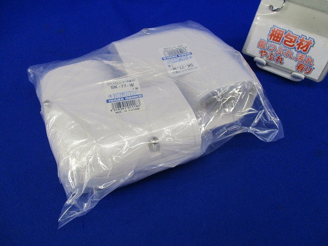 SDスリムコーナー平面90°(2個入)(ホワイト) SK-77-W