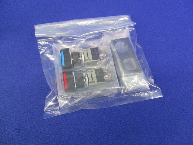 照光押ボタンスイッチ(青・赤)(混在2個入) AH165-TLSHE3他