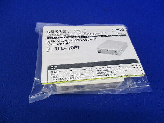 PoE対応TLCモデムターミナル機 TLC-10PT