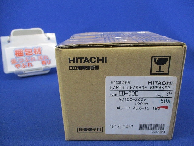 漏電遮断器3P3E20A EB-50E