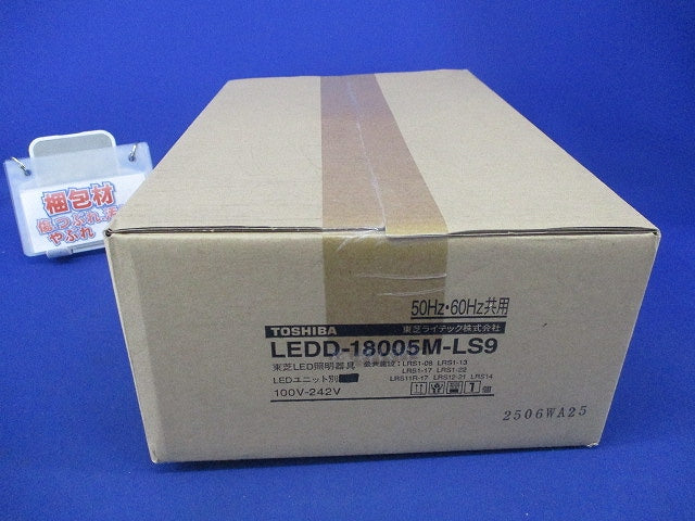 LEDダウンライトφ150(LEDユニット別売)(新品未開梱) LEDD-18005M-LS9